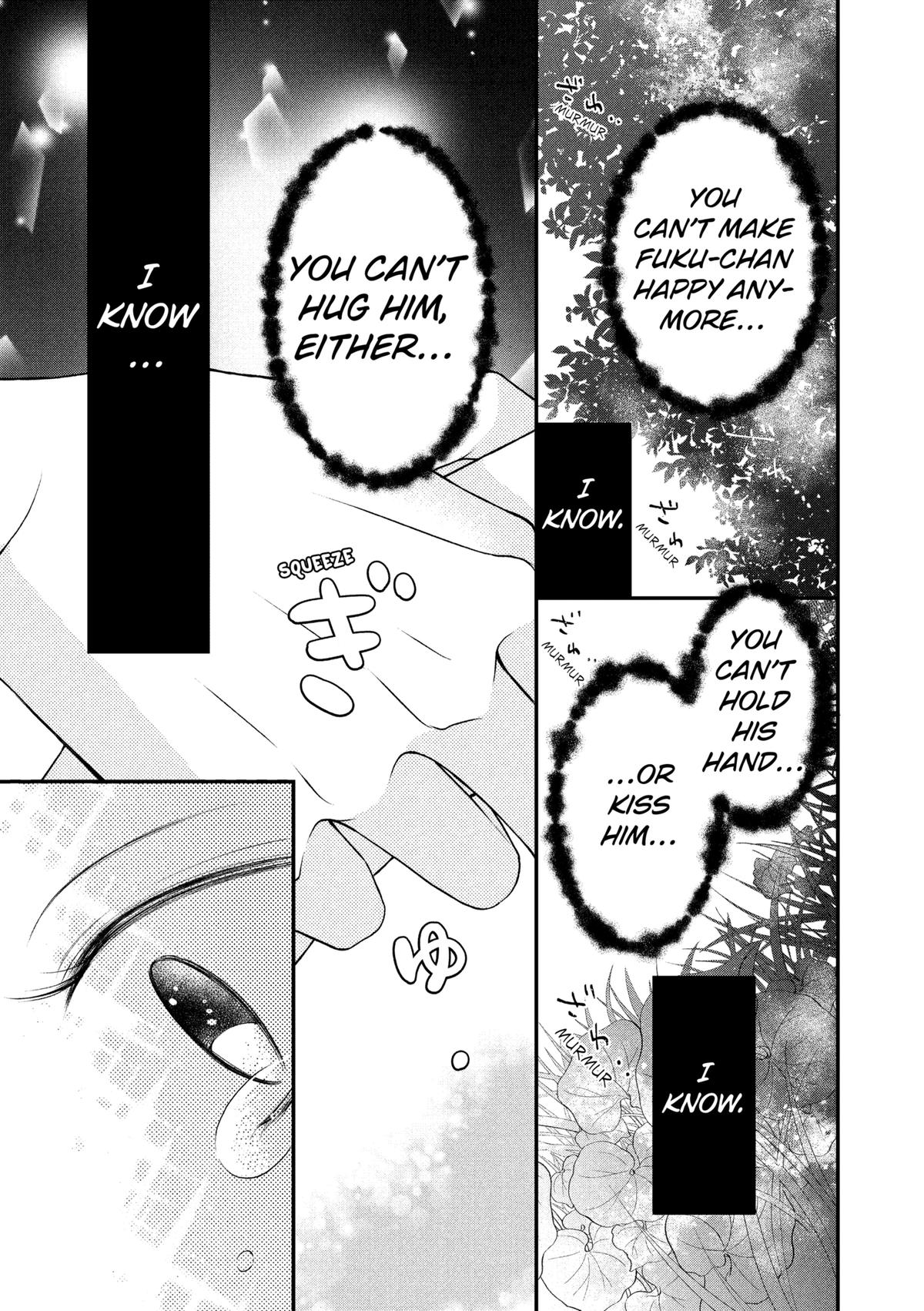 Gusts and Beats Chapter 12 - Page 15