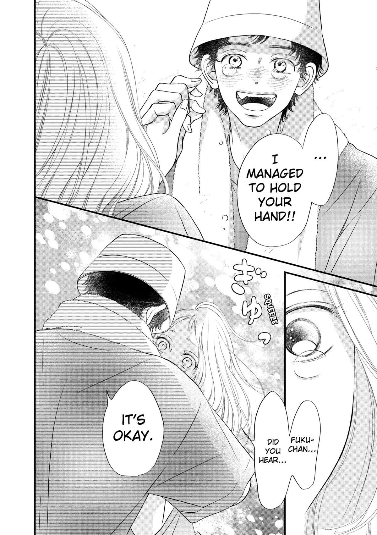 Gusts and Beats Chapter 12 - Page 16