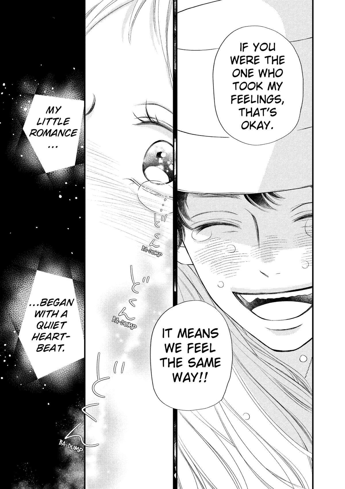 Gusts and Beats Chapter 12 - Page 17