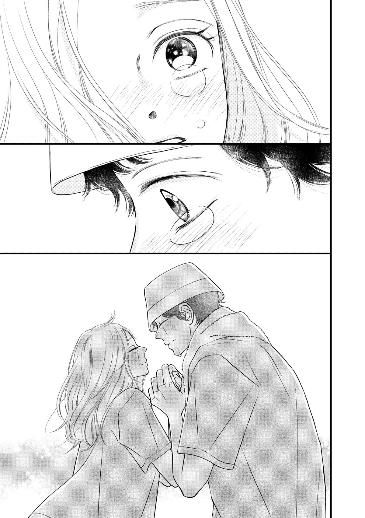 Gusts and Beats Chapter 12 - Page 19