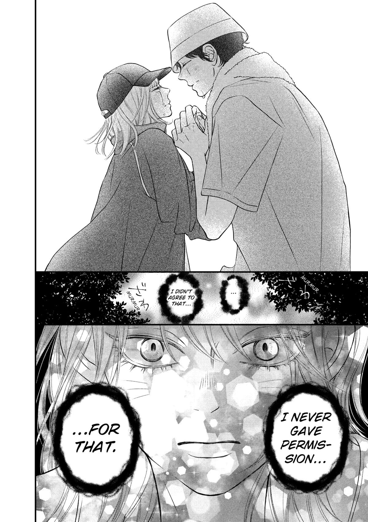 Gusts and Beats Chapter 12 - Page 20