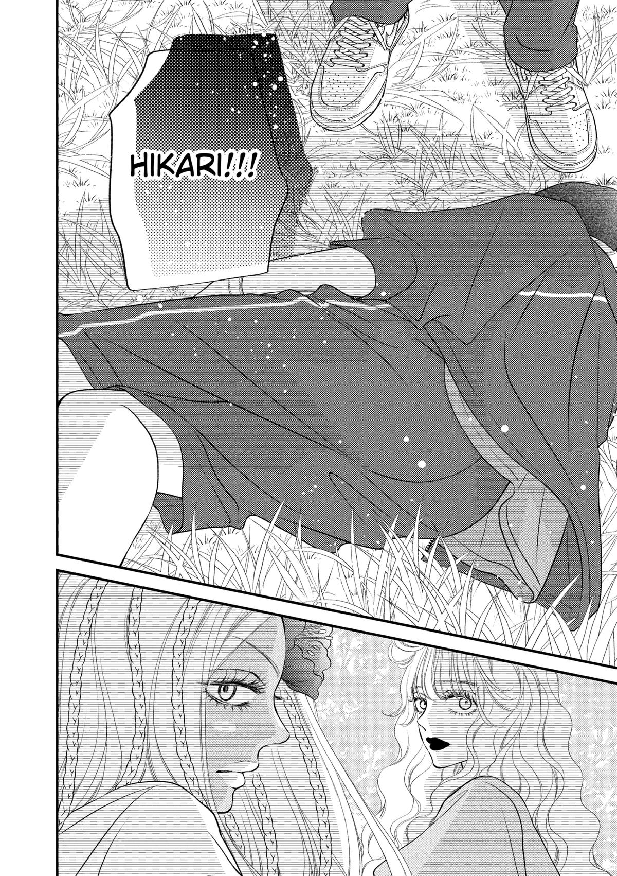 Gusts and Beats Chapter 13 - Page 4