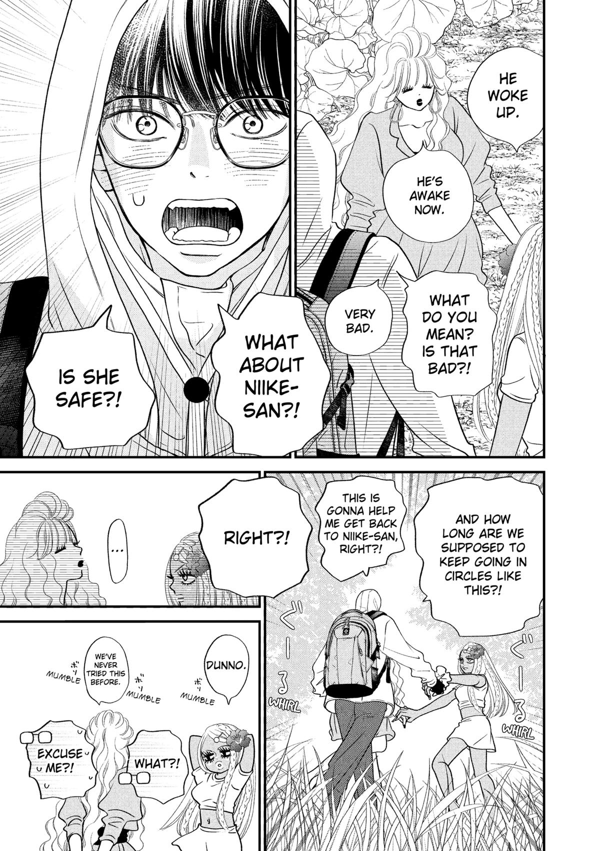 Gusts and Beats Chapter 13 - Page 5