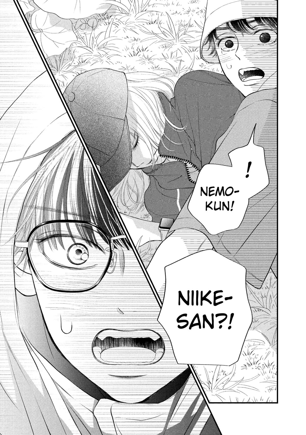 Gusts and Beats Chapter 13 - Page 15