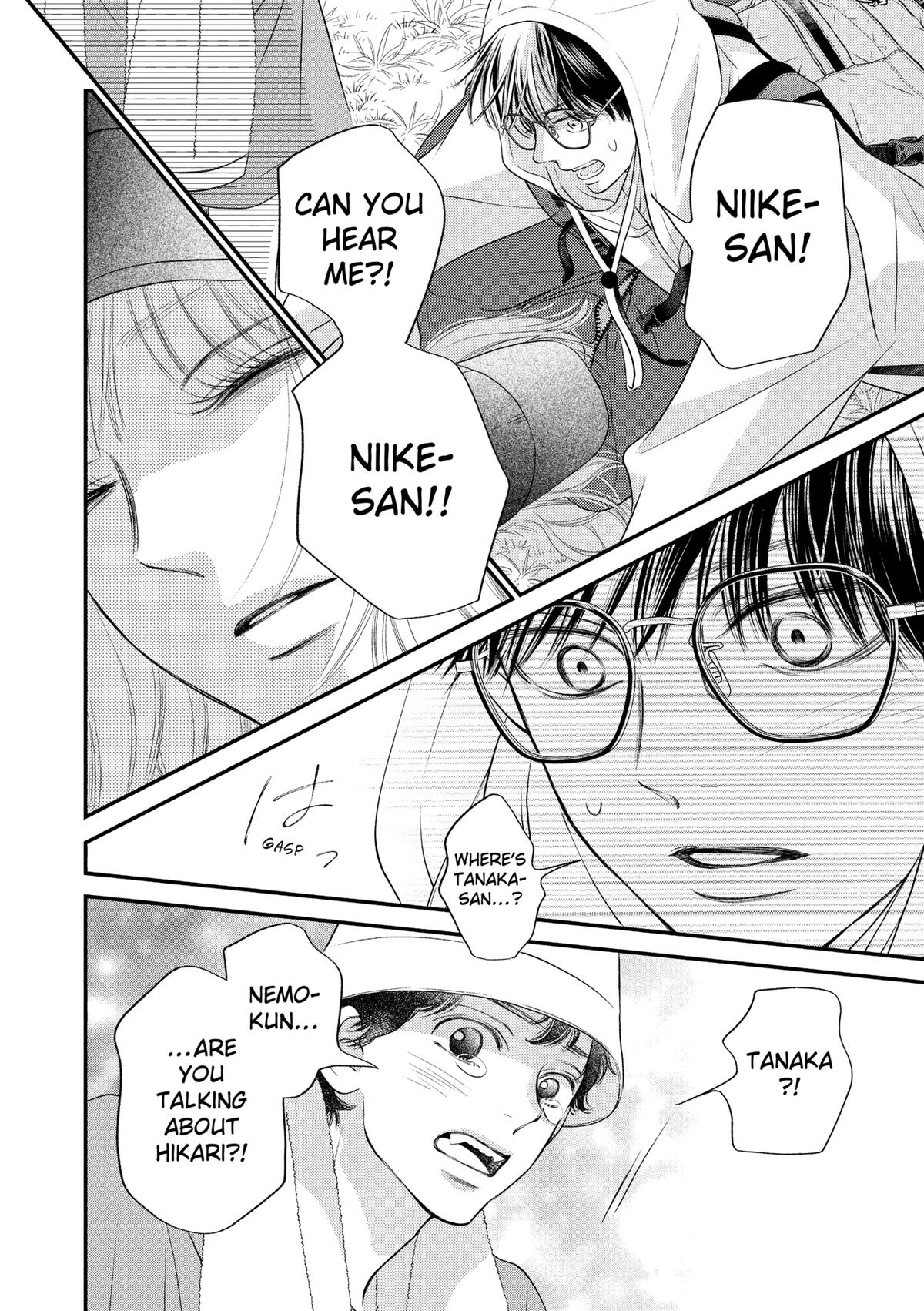 Gusts and Beats Chapter 13 - Page 16