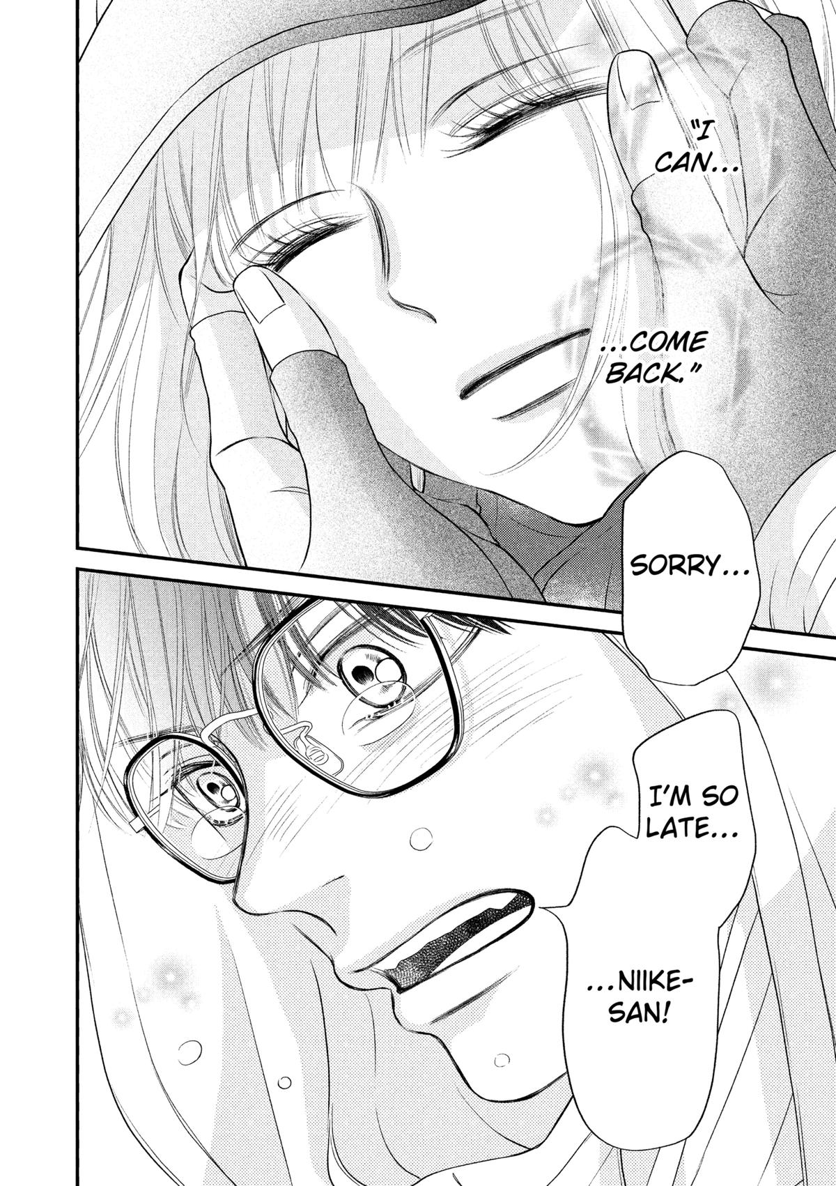 Gusts and Beats Chapter 13 - Page 20