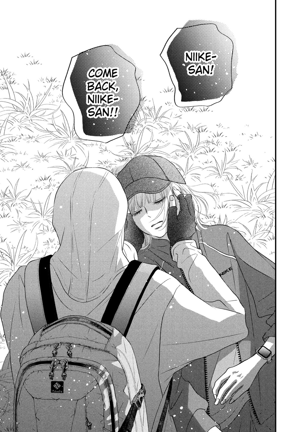 Gusts and Beats Chapter 13 - Page 21