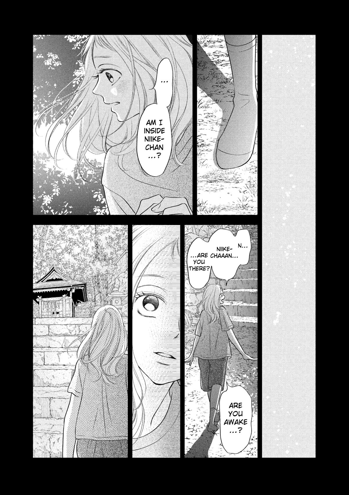 Gusts and Beats Chapter 13 - Page 22