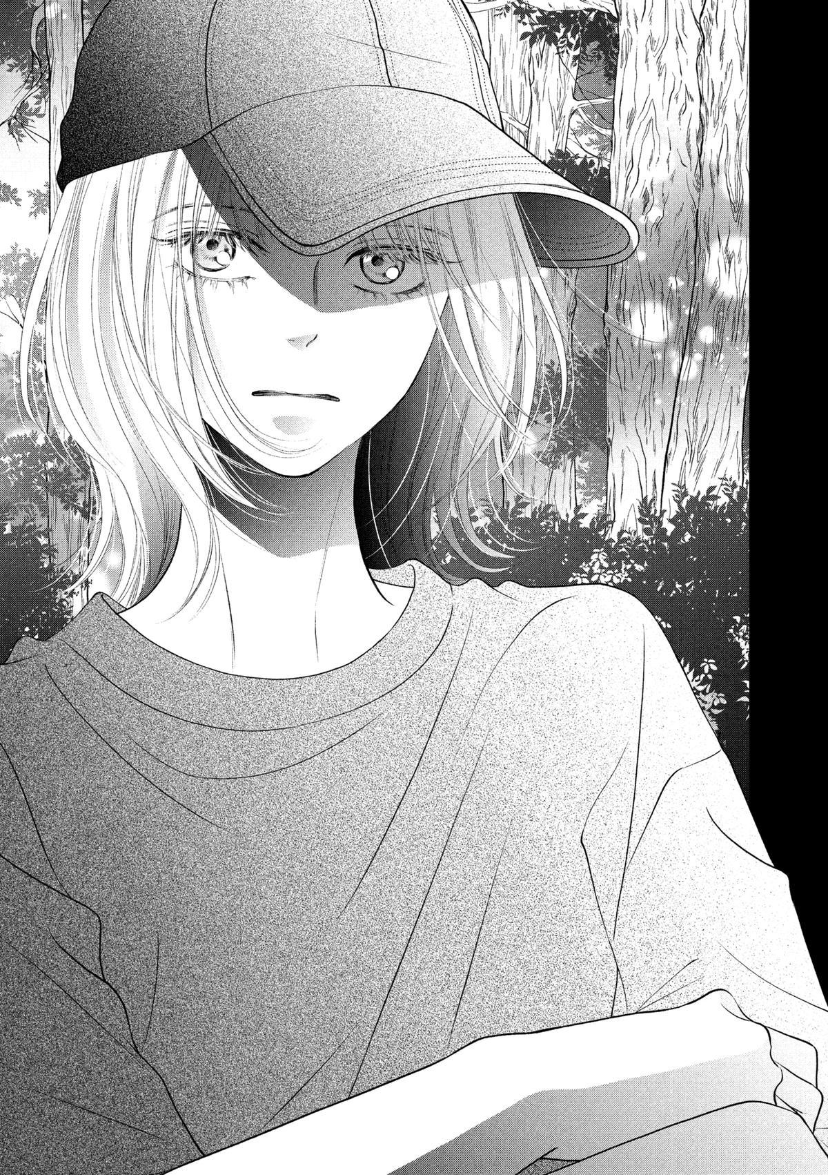 Gusts and Beats Chapter 13 - Page 29