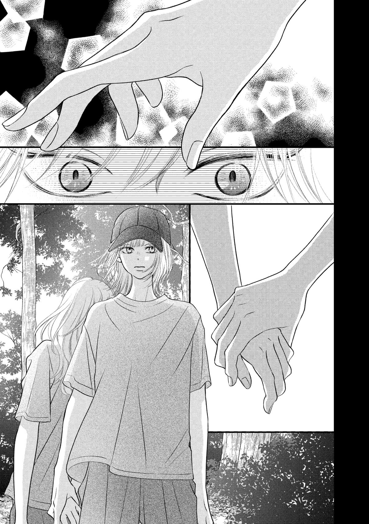 Gusts and Beats Chapter 13 - Page 31