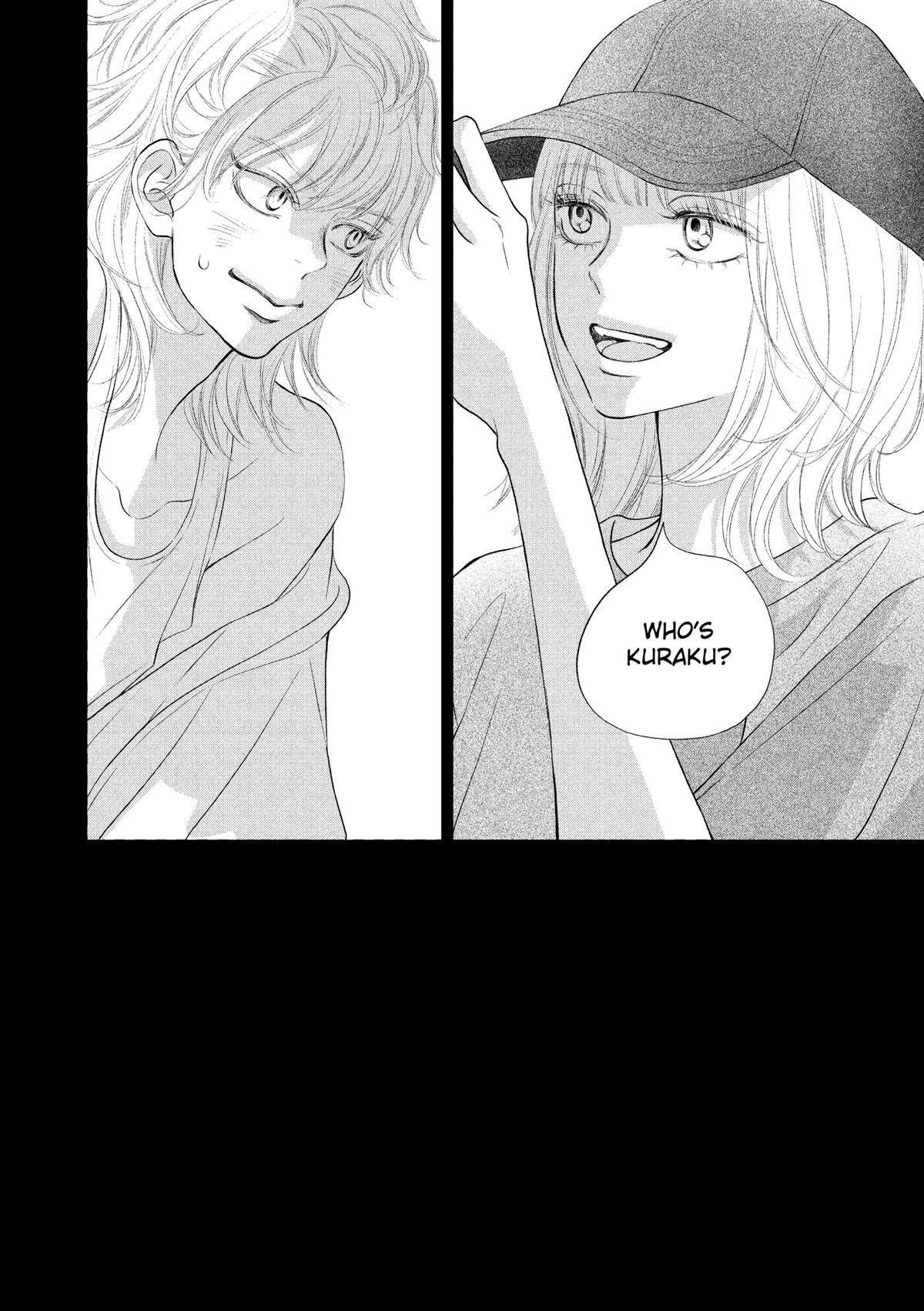 Gusts and Beats Chapter 14 - Page 4