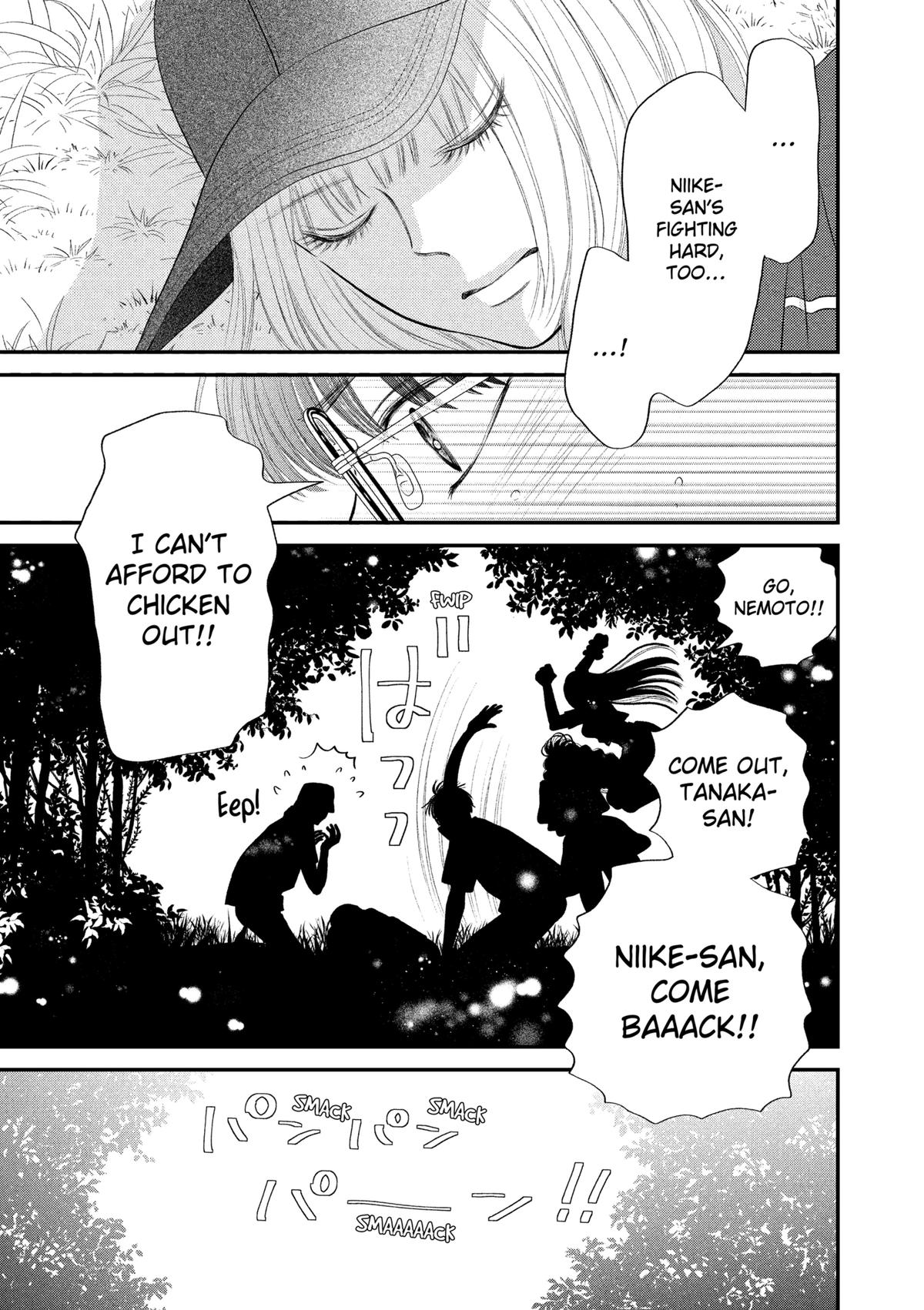 Gusts and Beats Chapter 14 - Page 11