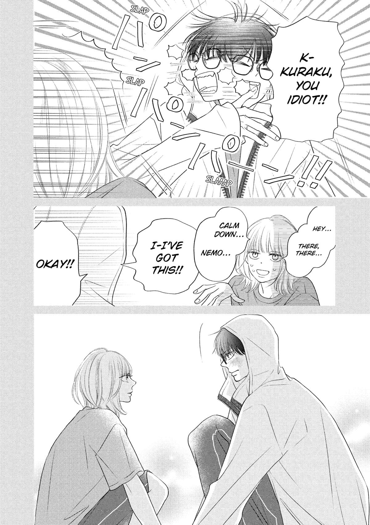 Gusts and Beats Chapter 14 - Page 14