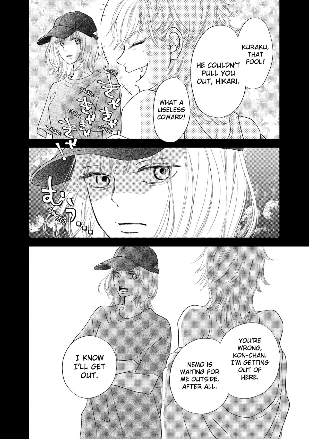 Gusts and Beats Chapter 14 - Page 18