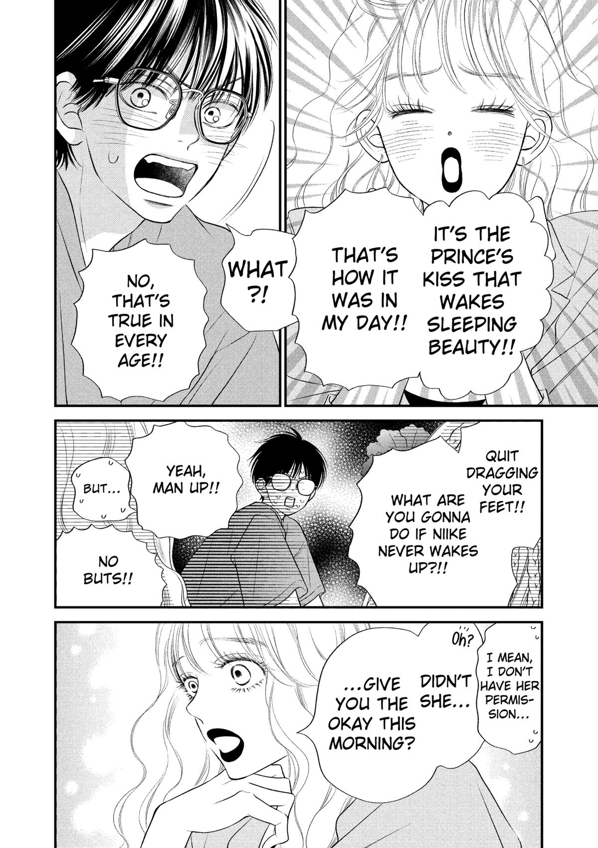 Gusts and Beats Chapter 14 - Page 26