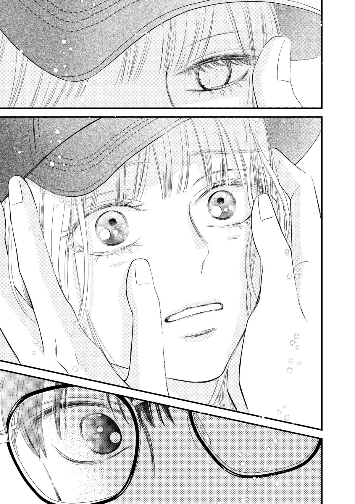 Gusts and Beats Chapter 14 - Page 37