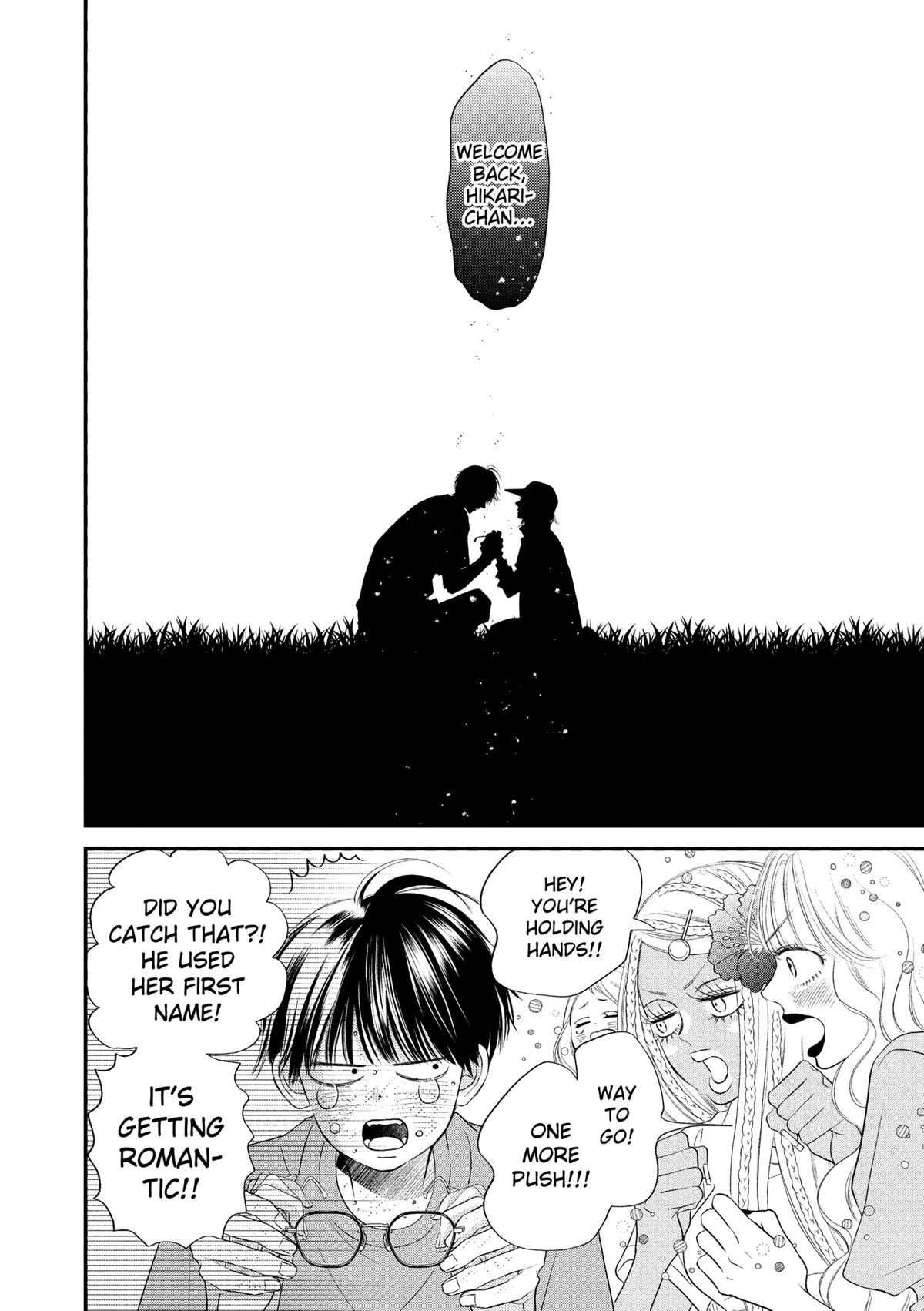 Gusts and Beats Chapter 15 - Page 21