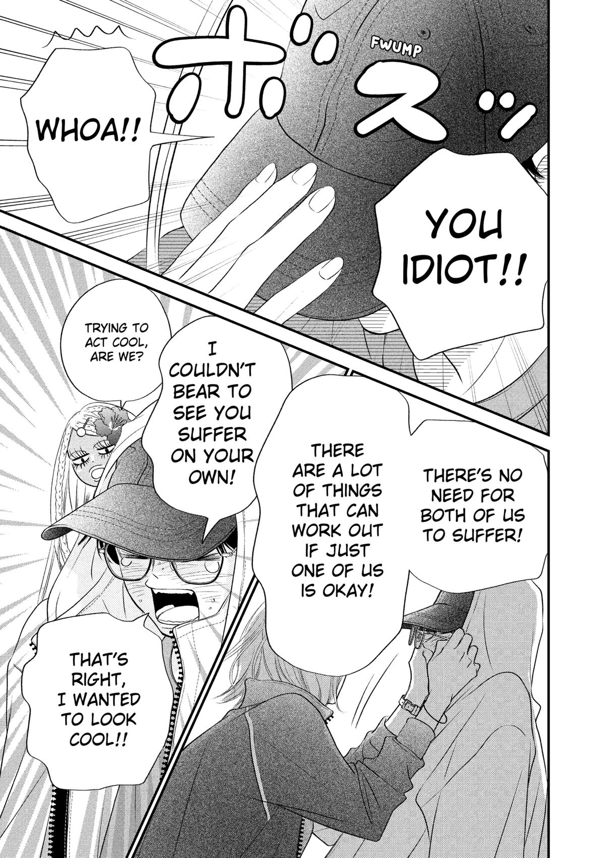 Gusts and Beats Chapter 15 - Page 24