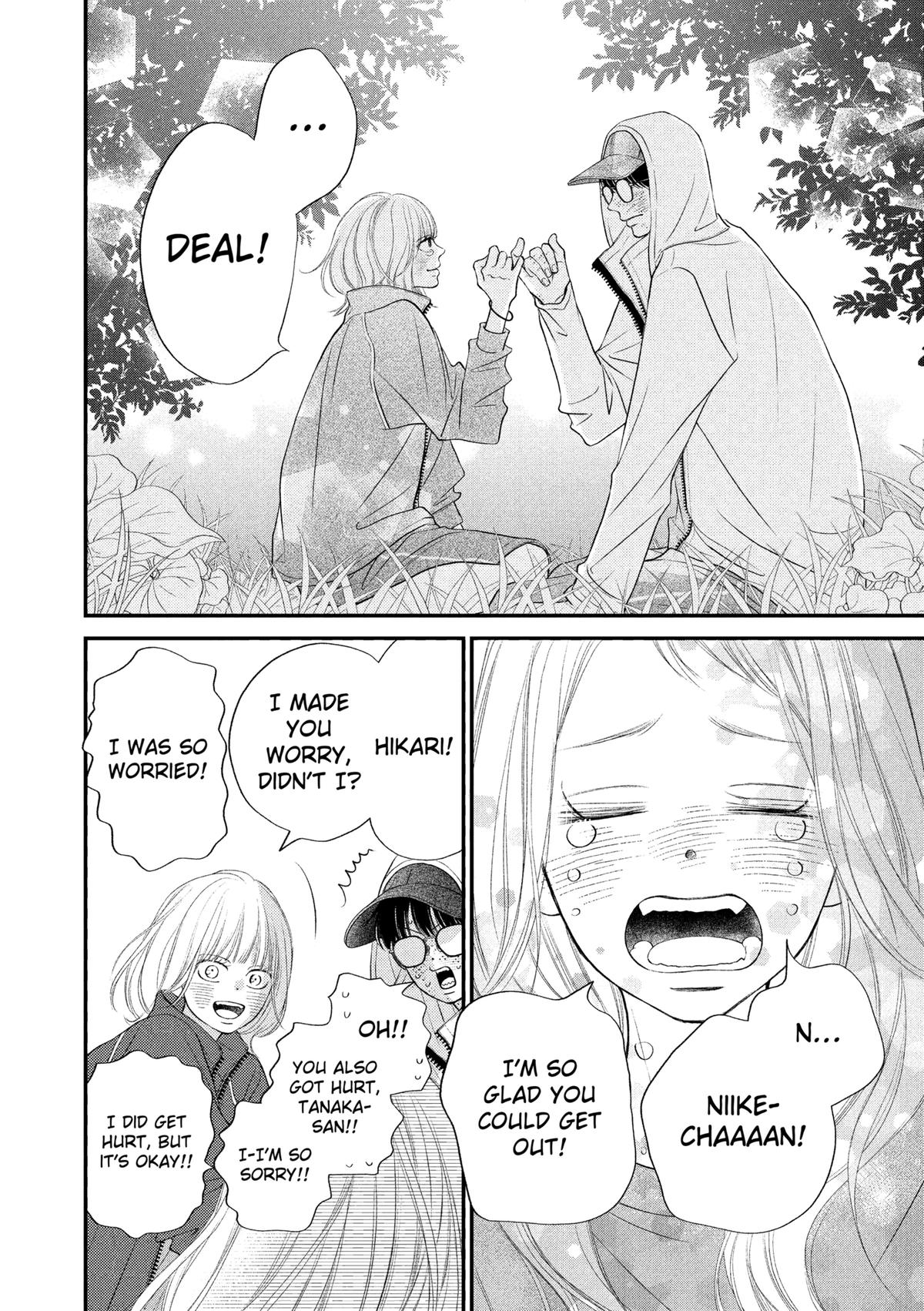 Gusts and Beats Chapter 15 - Page 27