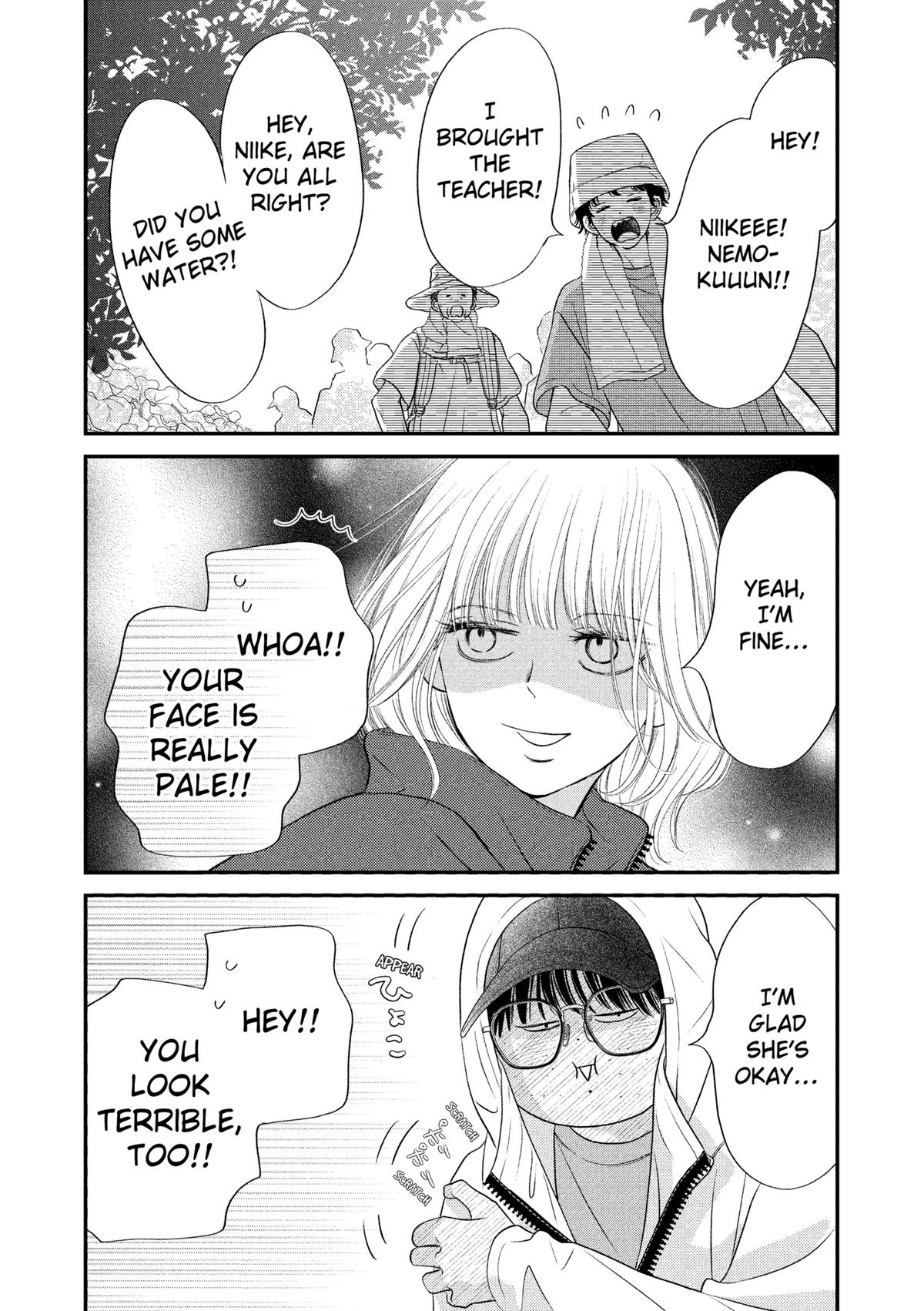 Gusts and Beats Chapter 15 - Page 33