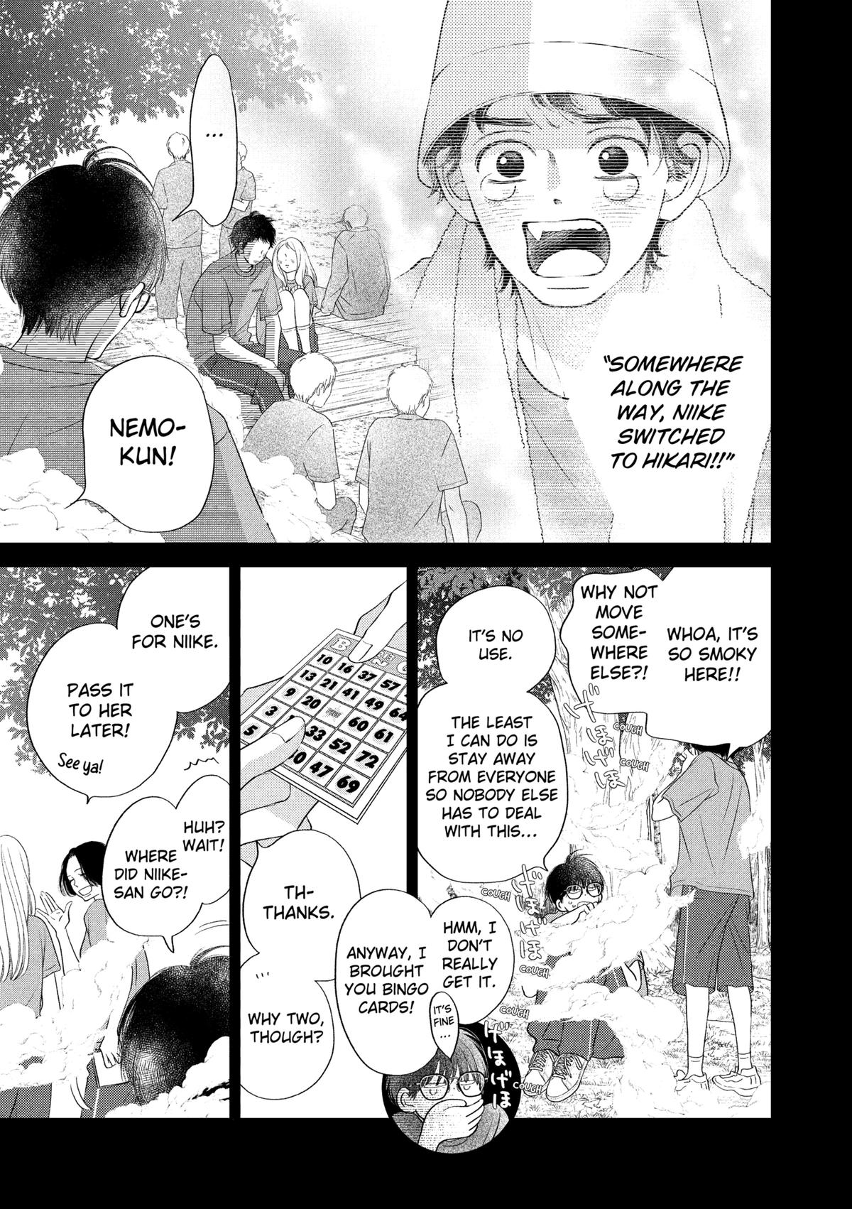 Gusts and Beats Chapter 16 - Page 5