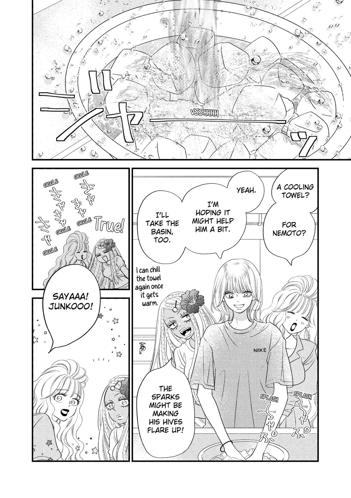 Gusts and Beats Chapter 16 - Page 6