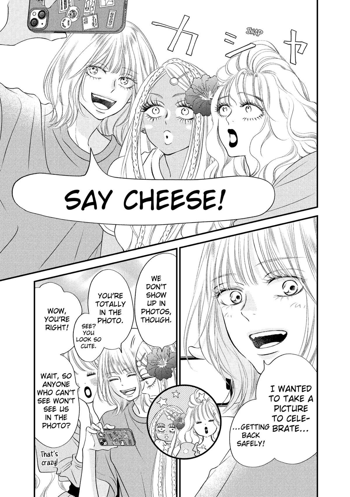 Gusts and Beats Chapter 16 - Page 7