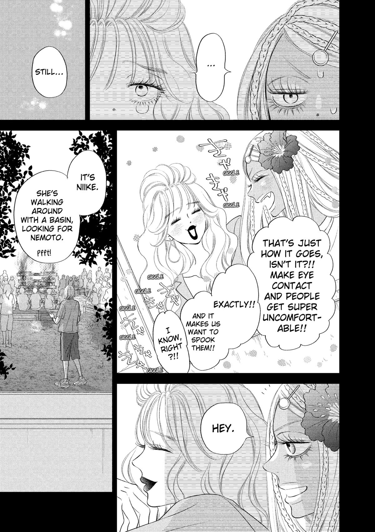 Gusts and Beats Chapter 16 - Page 11