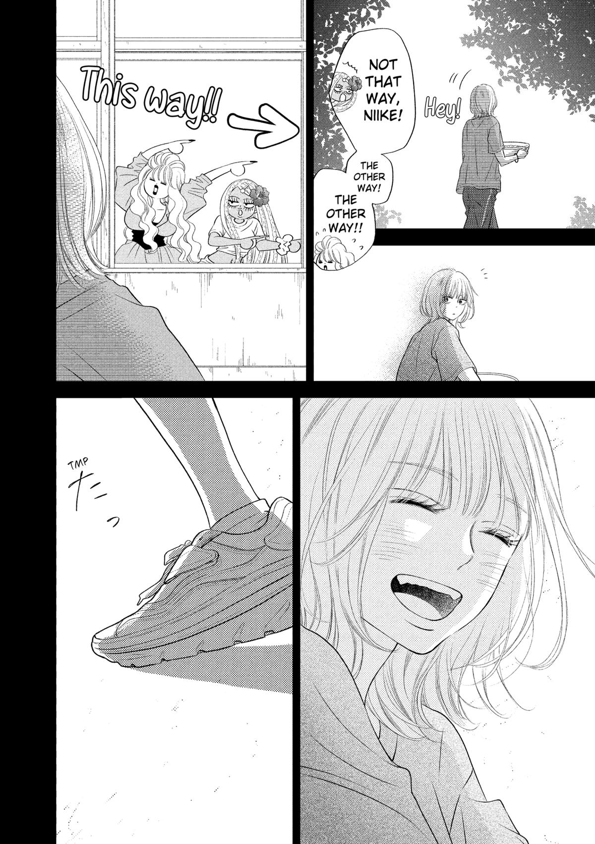 Gusts and Beats Chapter 16 - Page 12