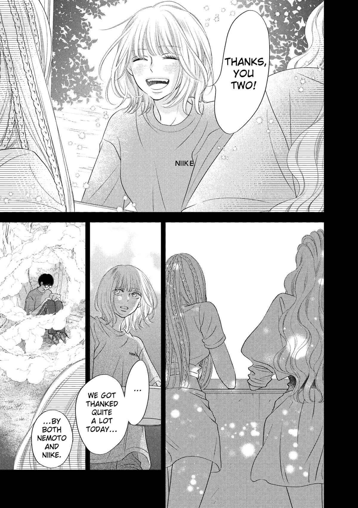 Gusts and Beats Chapter 16 - Page 13