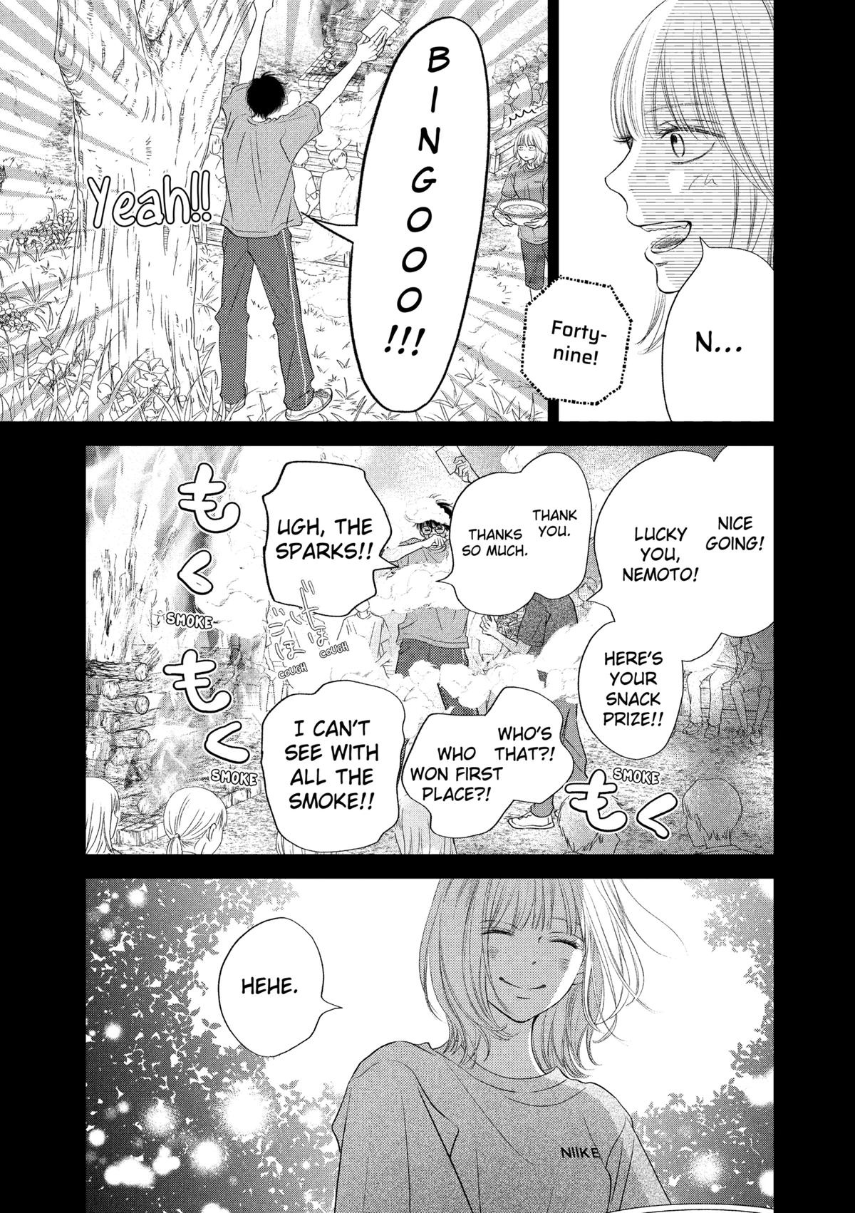 Gusts and Beats Chapter 16 - Page 15