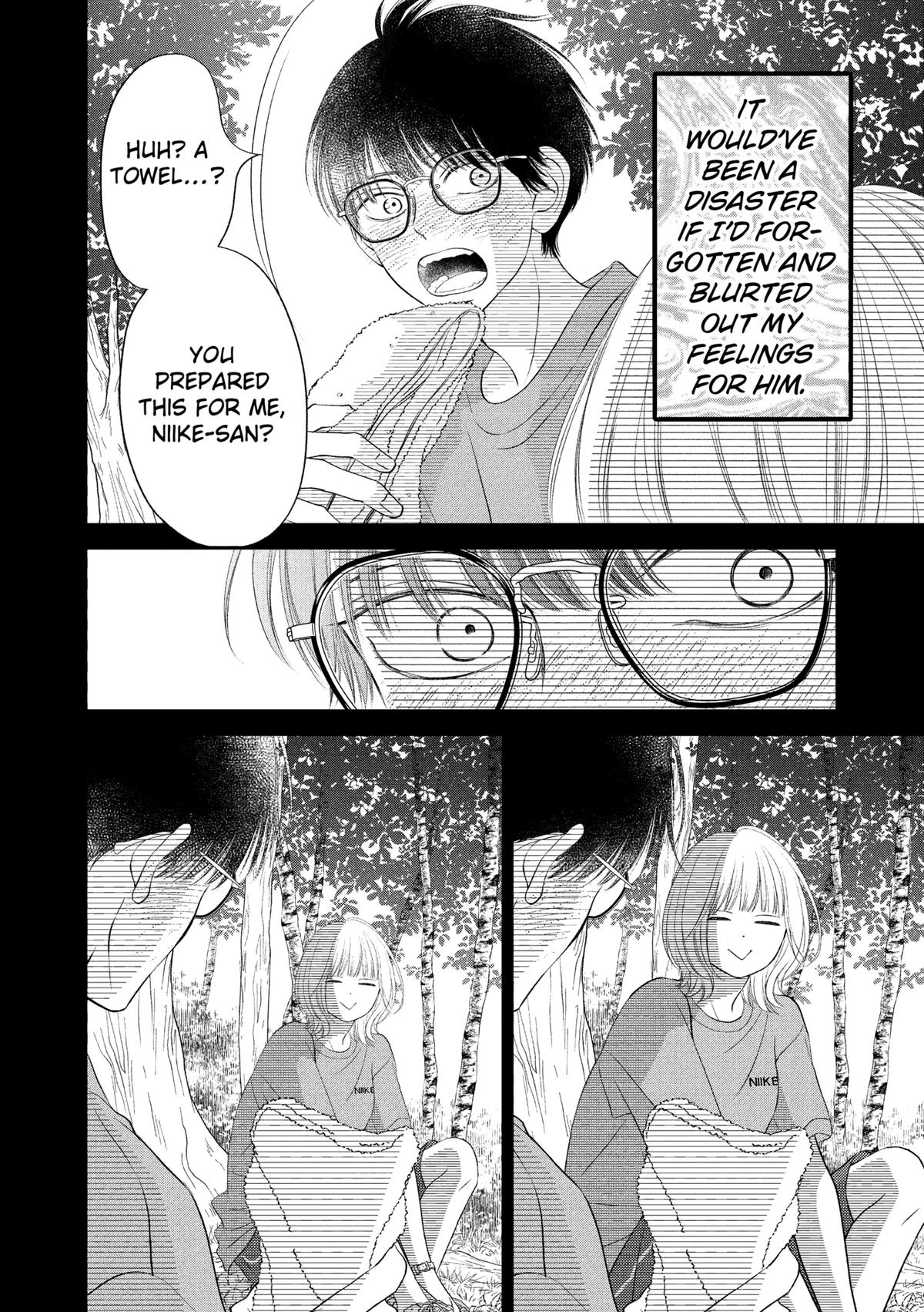 Gusts and Beats Chapter 16 - Page 20