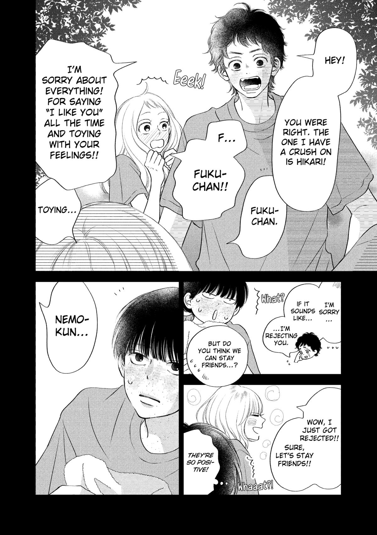 Gusts and Beats Chapter 17 - Page 4