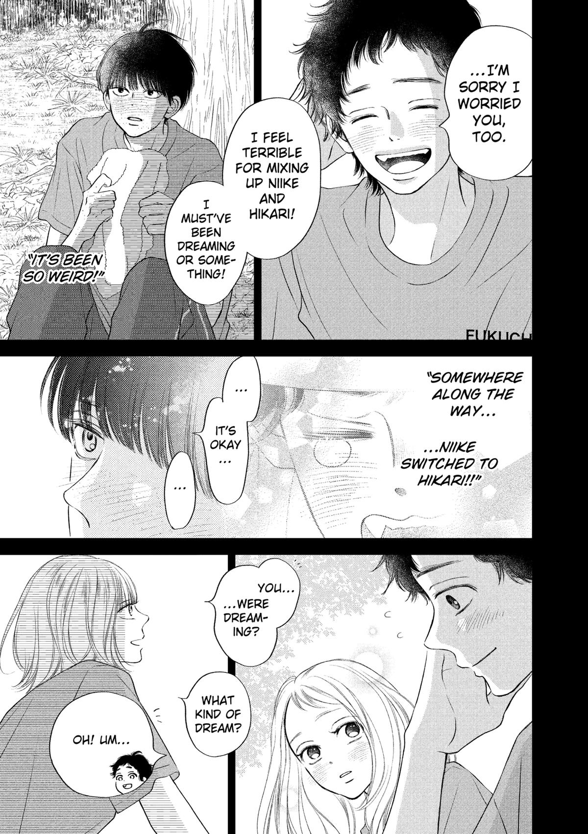 Gusts and Beats Chapter 17 - Page 5