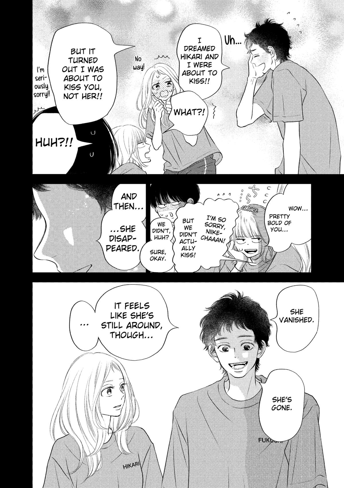 Gusts and Beats Chapter 17 - Page 6