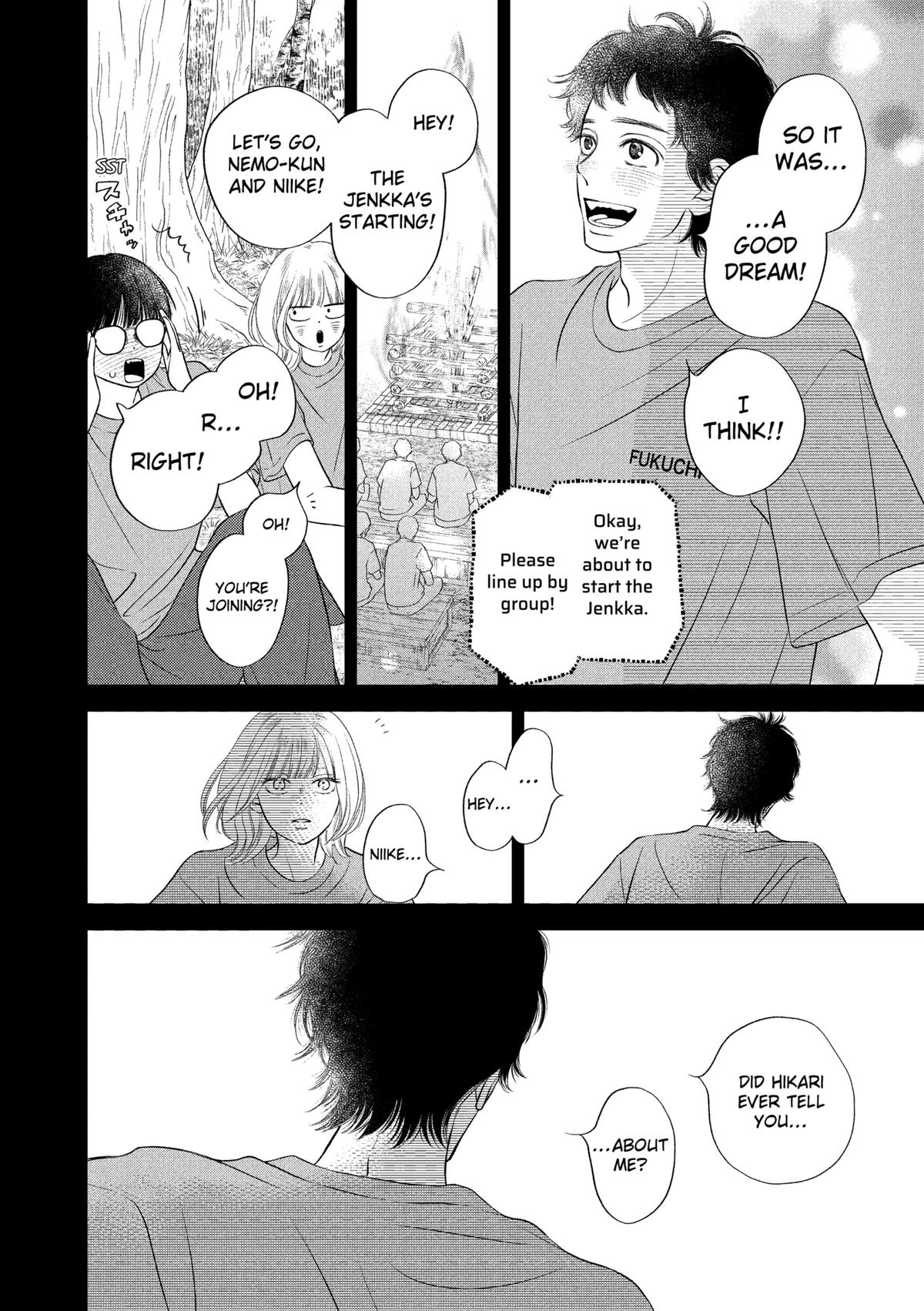 Gusts and Beats Chapter 17 - Page 8