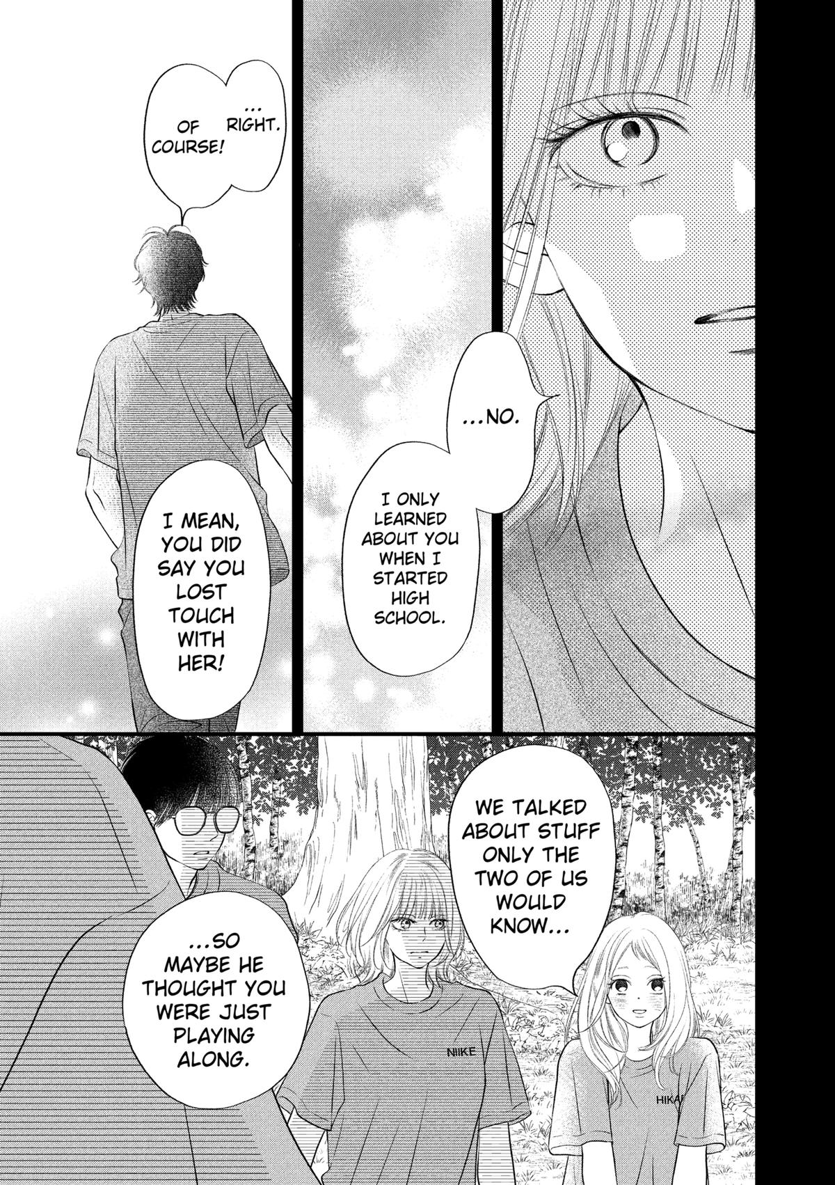 Gusts and Beats Chapter 17 - Page 9