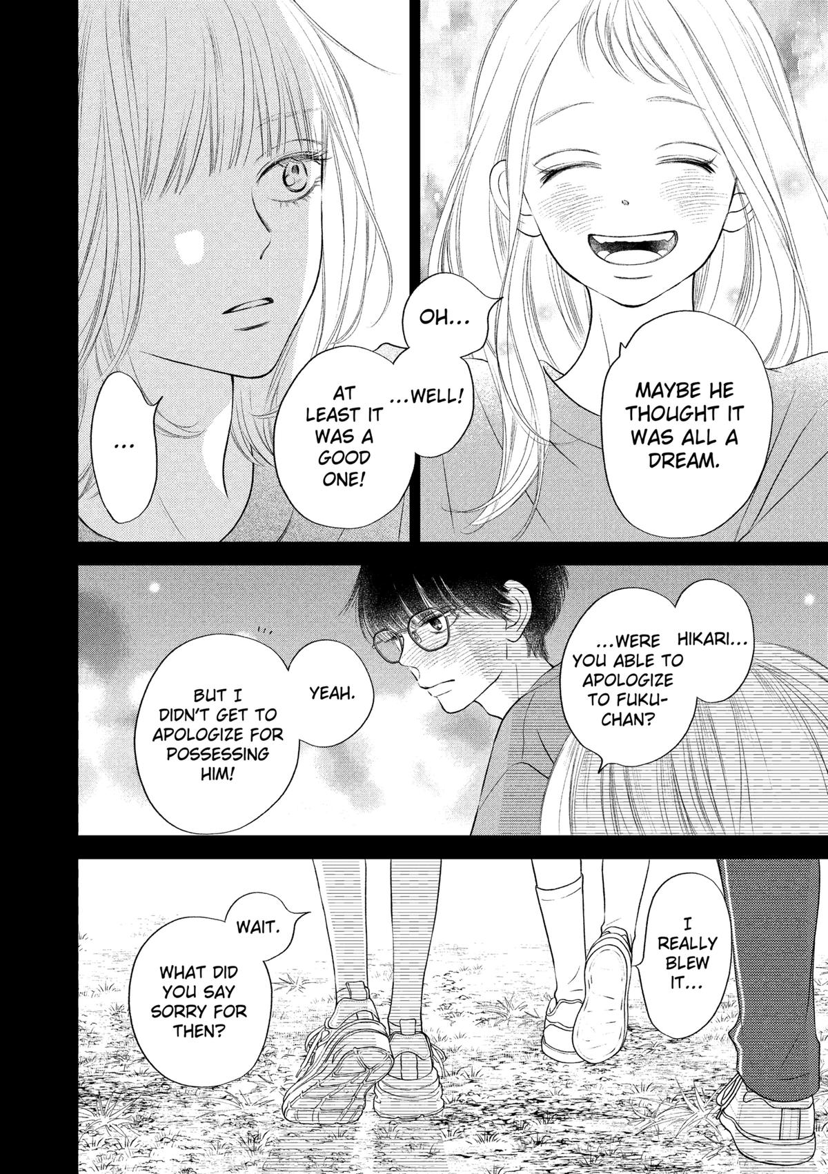 Gusts and Beats Chapter 17 - Page 10