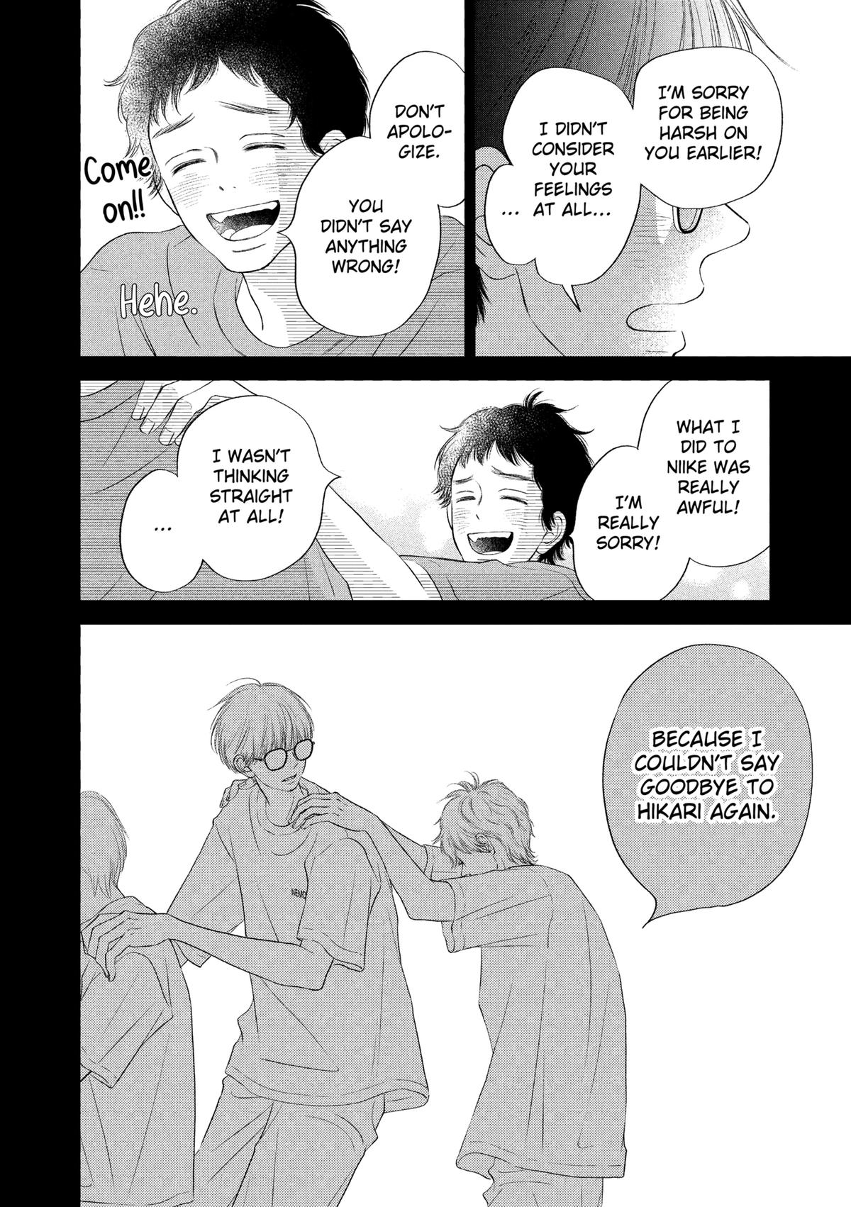 Gusts and Beats Chapter 17 - Page 14