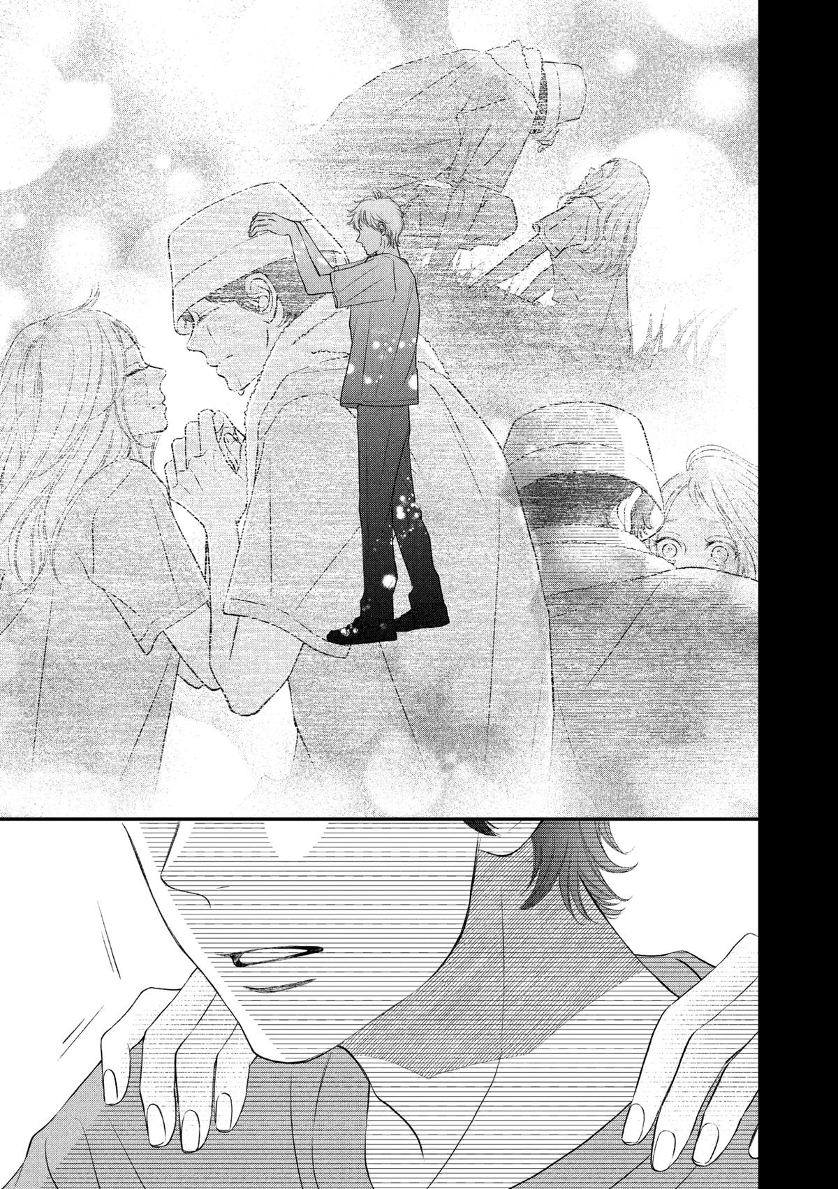 Gusts and Beats Chapter 17 - Page 17