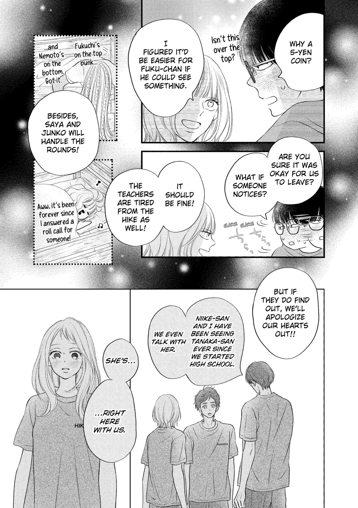 Gusts and Beats Chapter 17 - Page 21