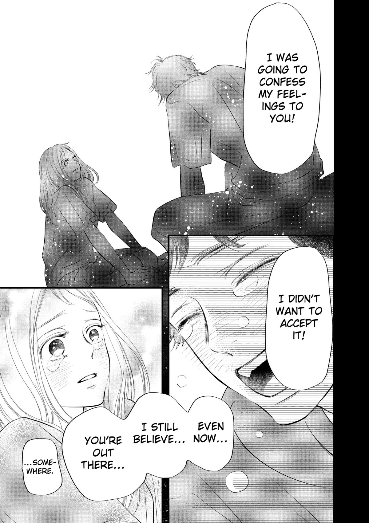 Gusts and Beats Chapter 17 - Page 31