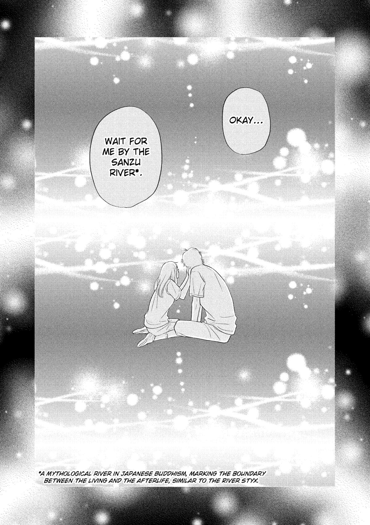 Gusts and Beats Chapter 17 - Page 35