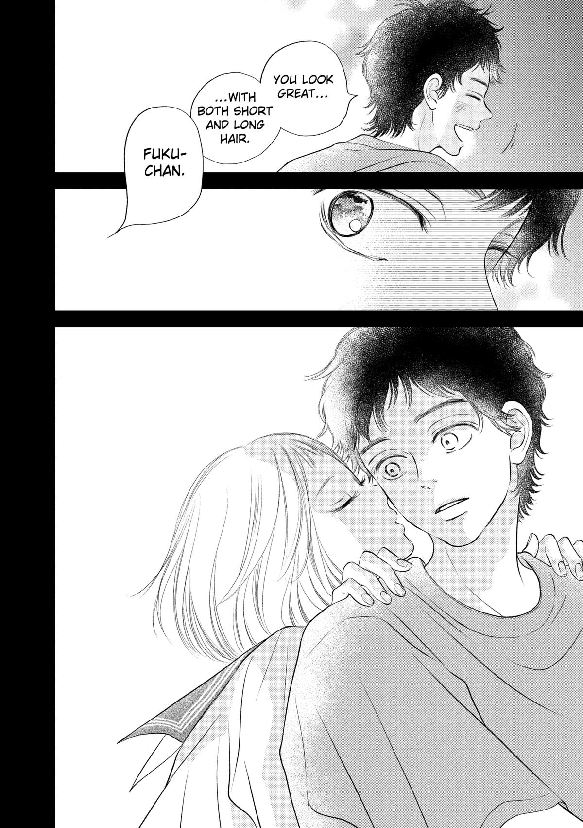 Gusts and Beats Chapter 18 - Page 4