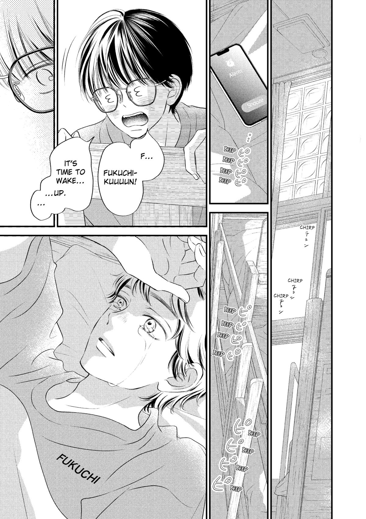 Gusts and Beats Chapter 18 - Page 12