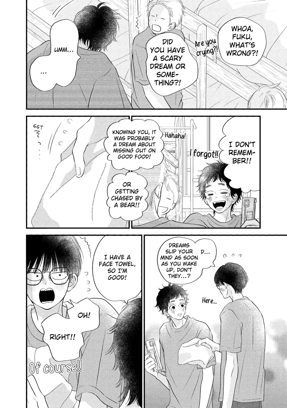 Gusts and Beats Chapter 18 - Page 13