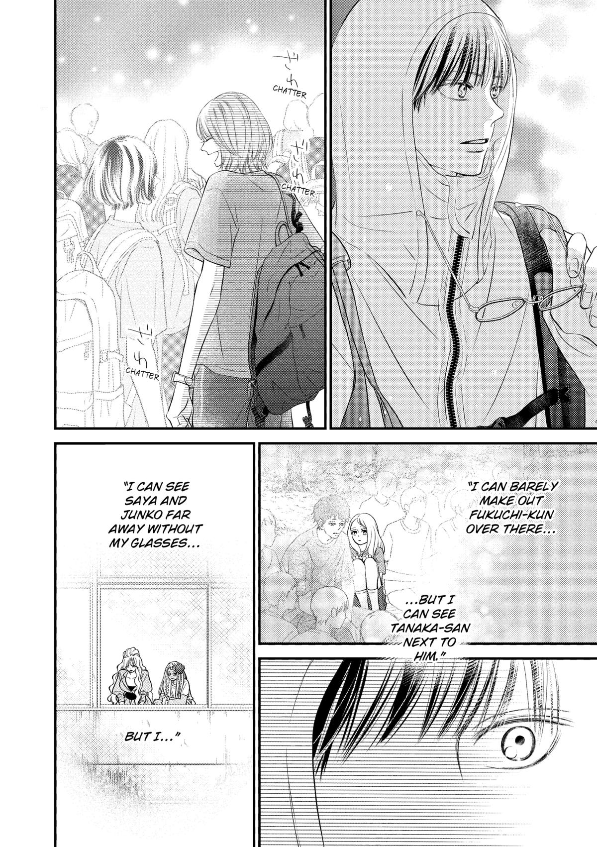 Gusts and Beats Chapter 18 - Page 17