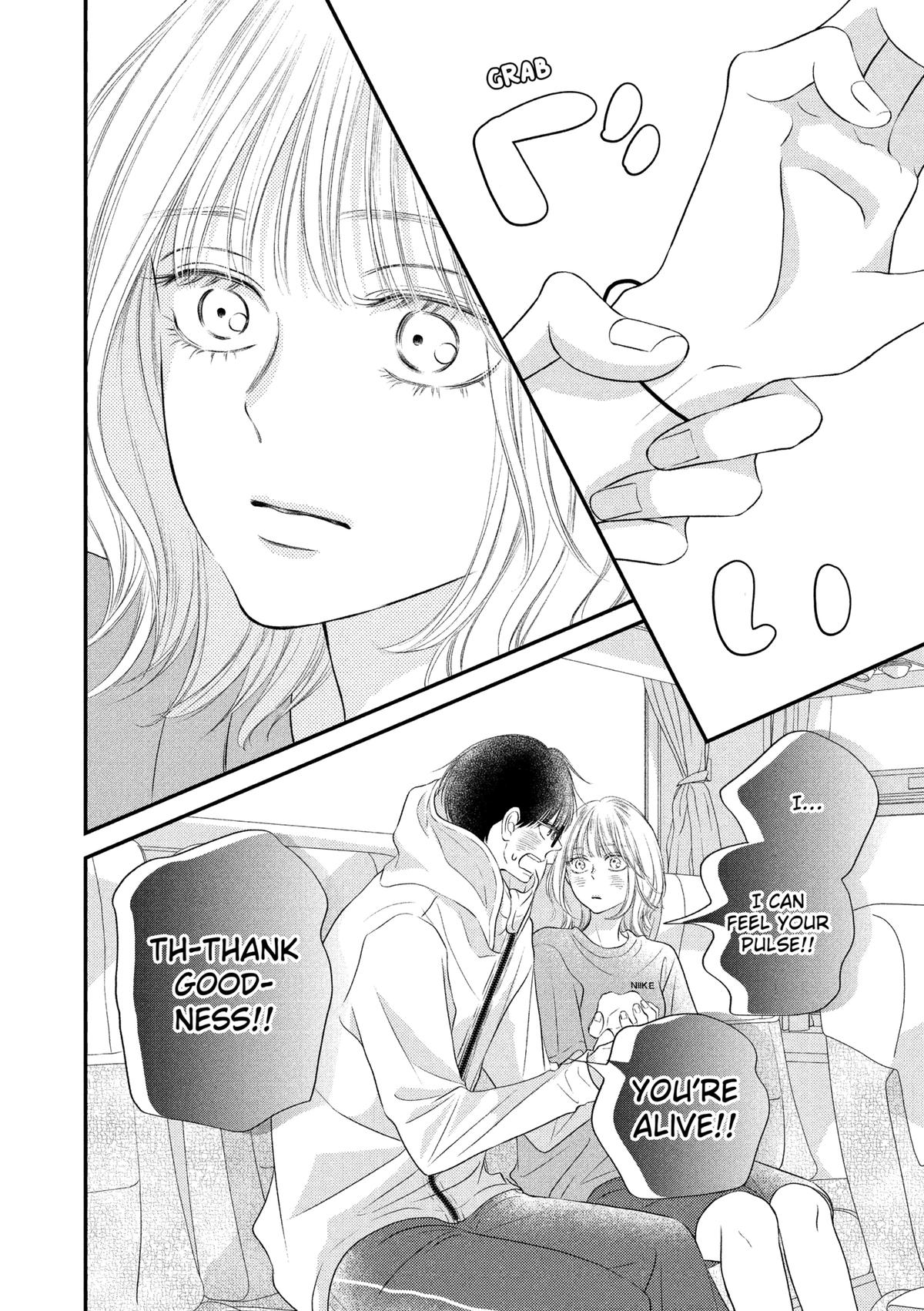 Gusts and Beats Chapter 18 - Page 21