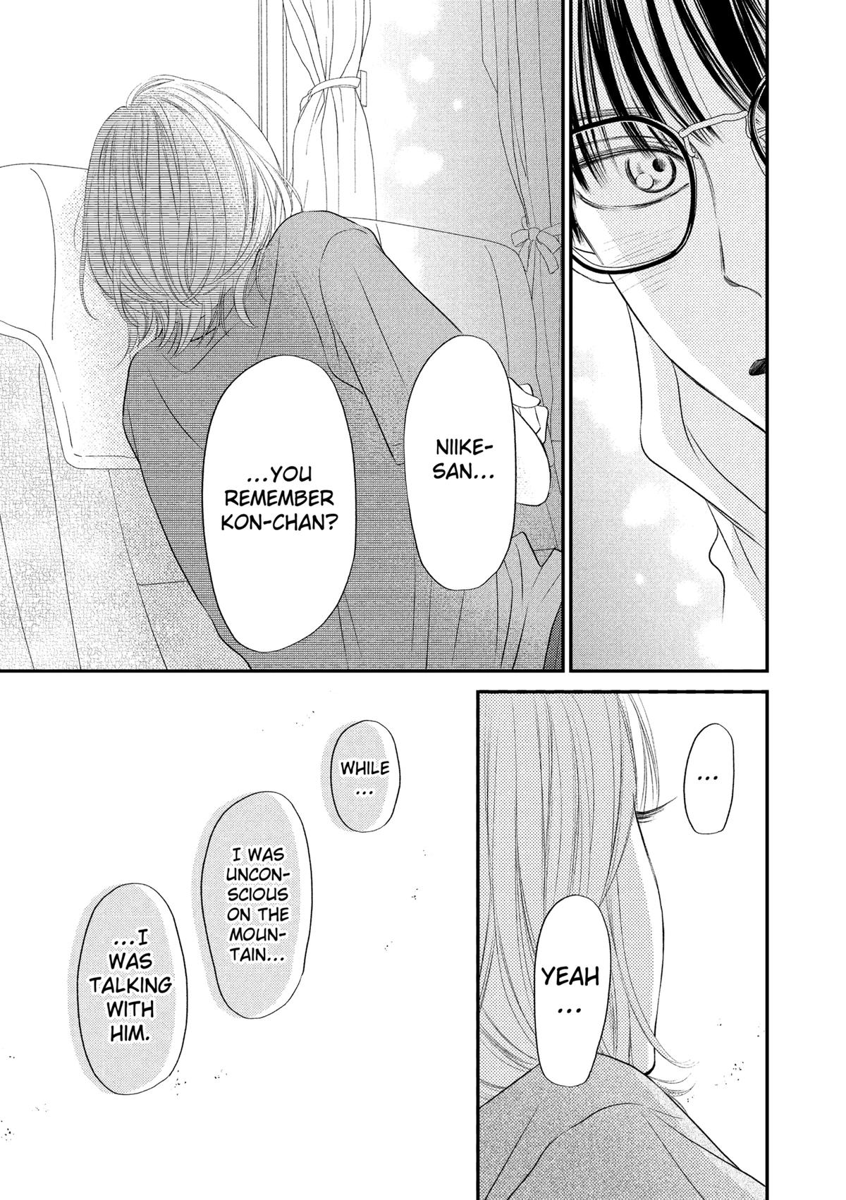 Gusts and Beats Chapter 18 - Page 30