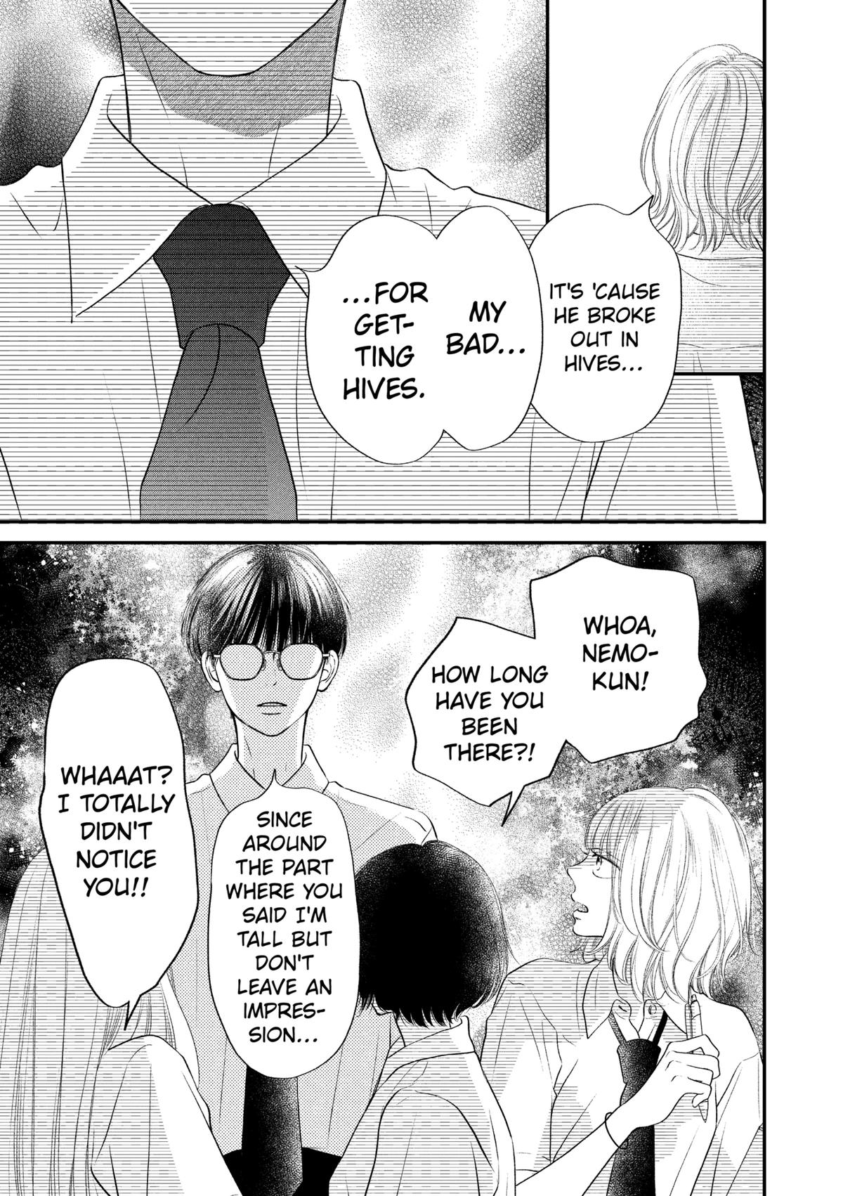 Gusts and Beats Chapter 19 - Page 5